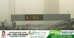 Meteorological Center predicts rain in Abu Dhabi and FujairahTemperature up to 46°C