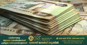 Money Laundering- A UAE company fined Dh1.3 million