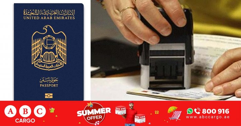 New generation passports in UAE from September 1