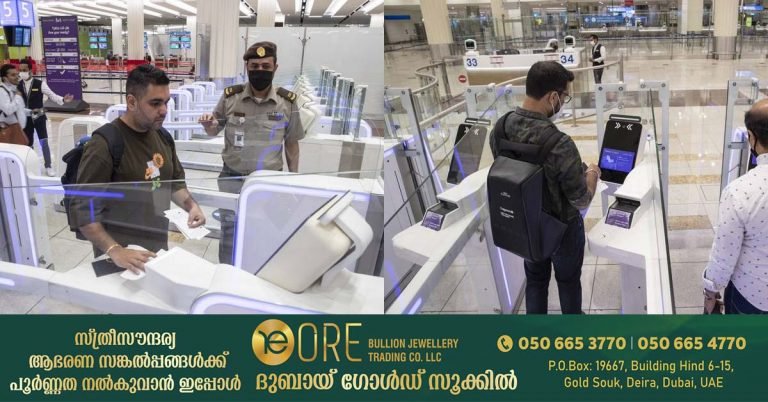 Summer vacation: Authorities urge registration for smart gates at Dubai airport to avoid travel delays