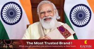 Prime Minister Narendra Modi will arrive in Kerala on Thursday for a two-day visit