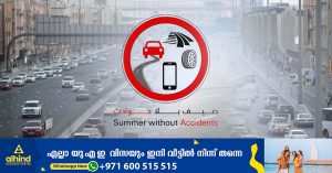 Road safety campaign 'Accident Free Summer' launched in UAE to reduce death rate.