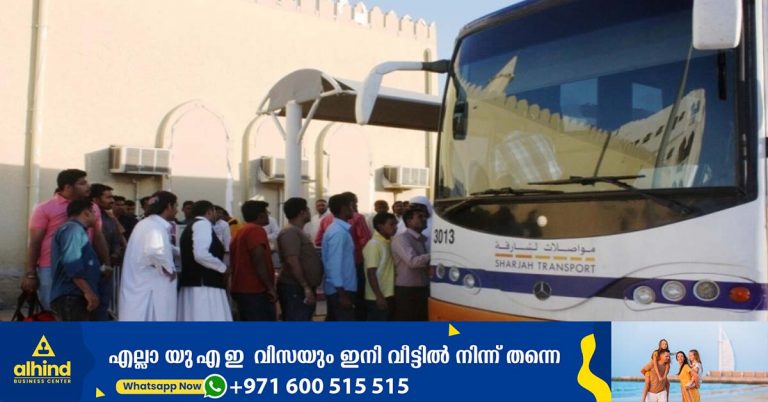 Sharjah - Fujairah intercity bus services resumed.