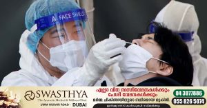 South Korea reported 101,140 new COVID-19 infections and 81 deaths in the past 24 hours, the Korea Disease Control and Prevention Agency (KDCA) said. Yonhap News Agency quoted KDCA as saying that the infection toll rose to 22,802,985 and the death toll reached 26,413.