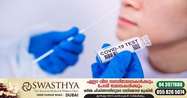 945 new covid cases in UAE / no covid deaths - 7 Aug 2022