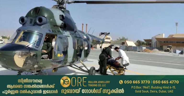 UAE -Police rescue 5 Asians lost in the mountains