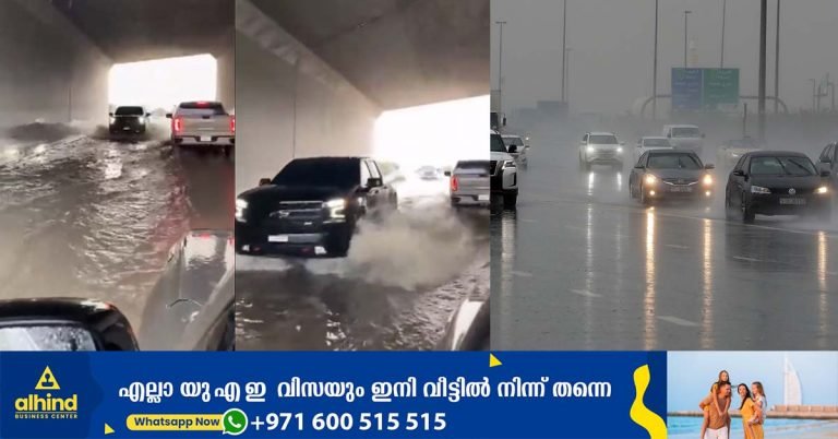 UAE rains: Flood alert issued for some areas, residents told to stay away from valleys