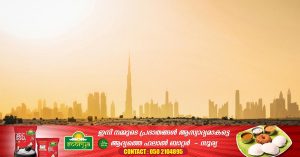 UAE weather- Hot, fair day ahead, mercury to rise to 47ºC
