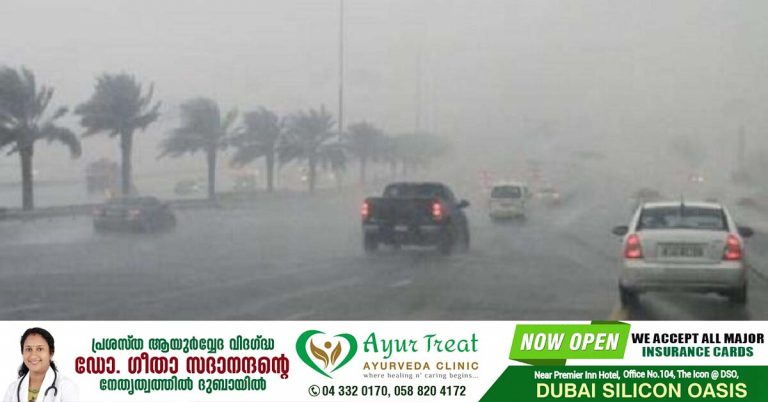 Warning that those who do not follow the rules given by the authorities in bad weather will be punished with prison.