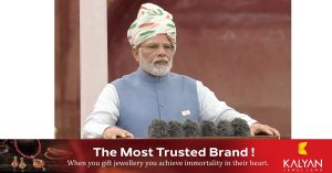 On the 76th Independence Day, Prime Minister Narendra Modi put forward 5 goals for India.