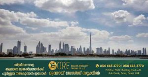 Temperatures up to 48ºC today in UAE - Light humidity