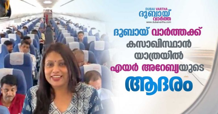 Air Arabia honors Dubai news on Kazakhstan trip