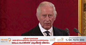 Charles III crowned as Britain's new king- Official ceremonies followed by mourning.