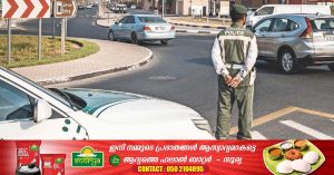 Dubai Police announce strategic drill today, issue advisory to residents