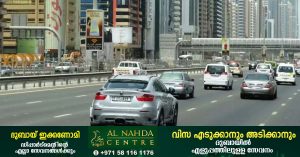 Dubai Police said a vehicle caught fire on Sheikh Zayed Road