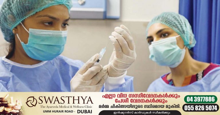 Dubai announces closure of vaccination centre