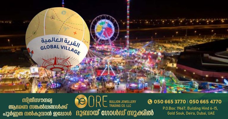 Dubai's Global Village announces 'big balloon' ride