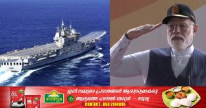 India's indigenously developed aircraft carrier INS Vikrant was commissioned to the Navy by Prime Minister Narendra Modi.