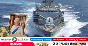 Jebel Ali Port hosts 96-round gun salute in honour of Queen Elizabeth