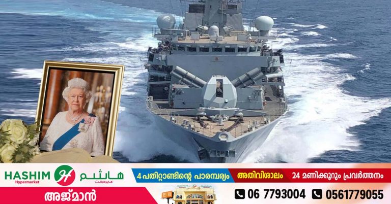 Jebel Ali Port hosts 96-round gun salute in honour of Queen Elizabeth