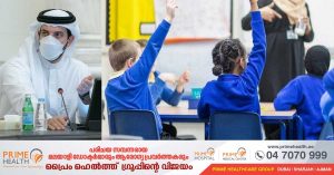More schools to open in new residential areas of Sharjah