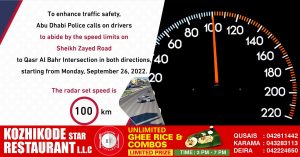 New speed limit on key road from September 26