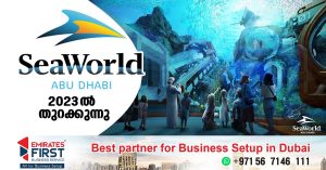 ‘Next-generation’ theme park SeaWorld Abu Dhabi to open in 2023