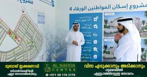 Sheikh Hamdan launches plan for 15,800 homes for citizens in Dubai