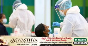 UAE COVID 19 UPDATES_