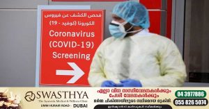 Daily covid cases/no covid deaths in UAE again below 450 - September - 2