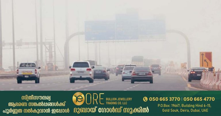 Red, yellow alerts issued as fog descends on country