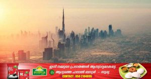 Warm weather today in most parts of the UAE : maximum temperatures between 39-44 °C