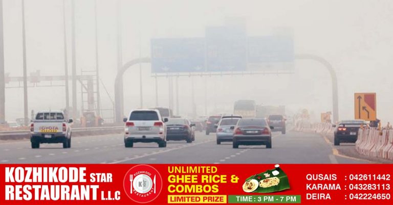 UAE WEATHER ALERT