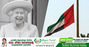 UAE declares three-day mourning over demise of Queen Elizabeth II