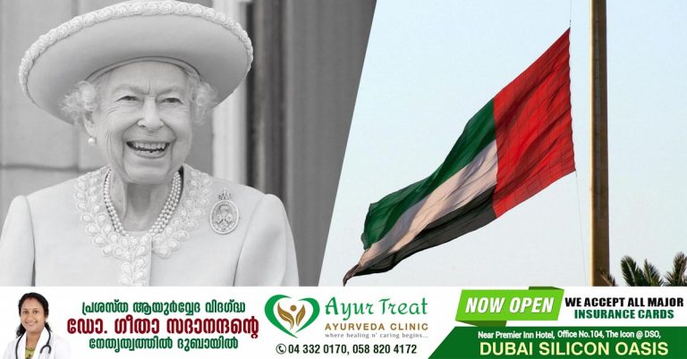 UAE declares three-day mourning over demise of Queen Elizabeth II