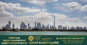 UAE weather-Humid nights- temperature to reach 39°C