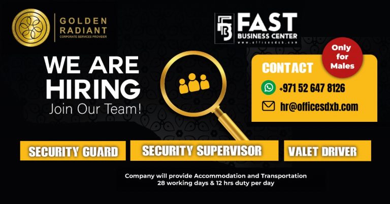 WE ARE HIRING