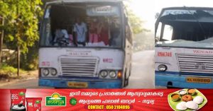 Widespread attack during hartal announced by Popular Front-Petrol bomb exploded in Kannur.