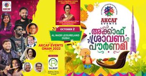 Akaf Shravanapournami on 2nd October 2022 at Alnasser Leisure Land