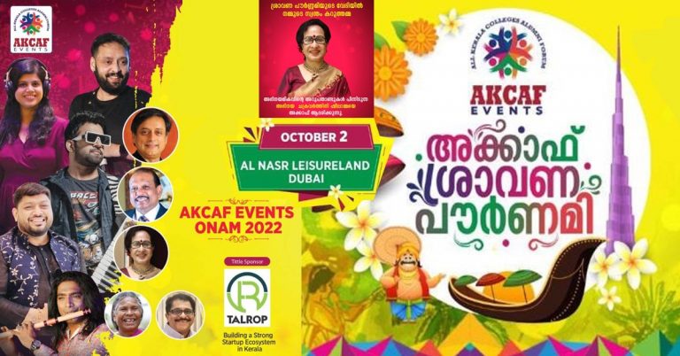 Akaf Shravanapournami on 2nd October 2022 at Alnasser Leisure Land