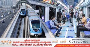 Dubai Metro celebrates 13 years of service with 1.9 billion passengers