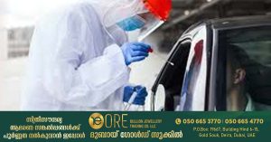 Coronavirus: UAE reports 388 Covid-19 cases, 405 recoveries, no deaths