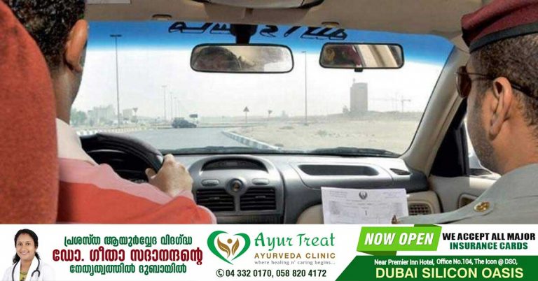 According to information posted on the official website of the UAE Government and Roads and Transport Authority (RTA), the fine for the delay in renewing driving licences is Dh10 per month. The maximum fine is capped at Dh500 for delays lasting less than 10 years.