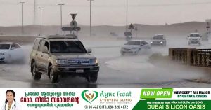 It rained in different parts of the UAE this evening: Meteorological Center issued a warning