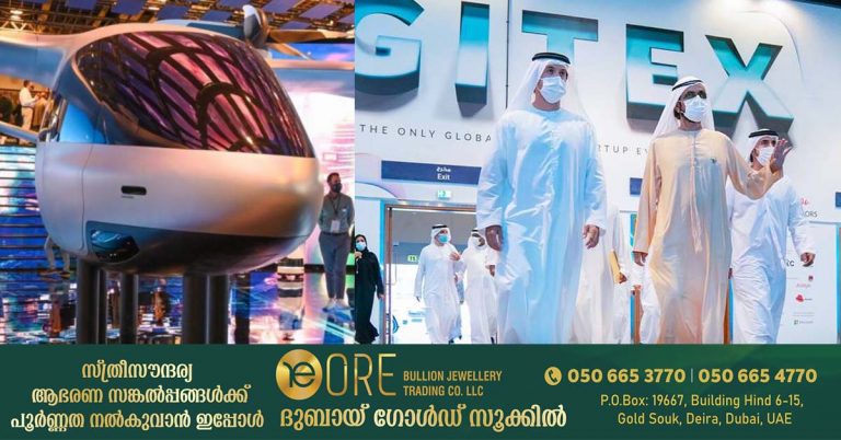 42nd JITEX to start in Dubai tomorrow- Sheikh Mohammed says technology is at the forefront of Dubai's priorities