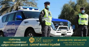 Abu Dhabi Police announce exercise, issue advisory to residents