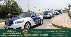 Abu Dhabi Police announce exercise, warn residents to stay away from area