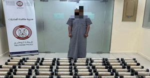 Abu Dhabi police foiled drug smuggling attempt: two arrested
