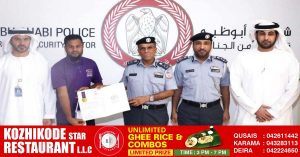 An Asian expatriate who handed over a stolen bag full of money to the police was honored in Abu Dhabi.