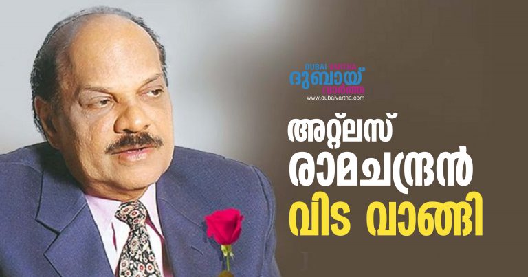 Atlas Ramachandran has passed away